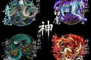 五大神兽图片大全：青龙、白虎、朱雀、玄武、麒麟高清图集
