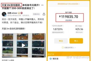 2024最新互联网搬砖项目推荐：零门槛高收益的10个靠谱副业