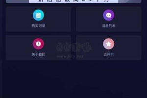 雷霆加速器的优缺点是什么？