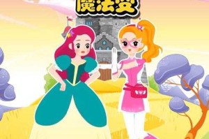 《公主系列动画片大全：经典与热门公主动画推荐》