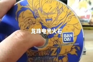 七龙珠电光火石手机版下载方法及安装教程