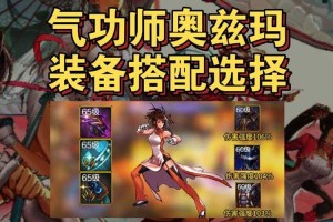 2025男气功武器选择与实战指南