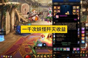 2025年DNF灾难领域疲劳值机制与收益