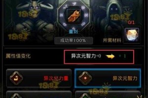 2025DNF增幅系统保底机制与实战数据全解析