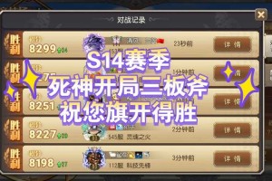 刀塔传奇死神战斗技巧与阵容搭配攻略