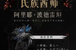 环形战争怎么佣兵评论