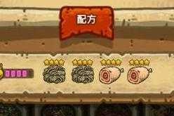 黑暗料理王冬阴功皇冠配方是什么_1