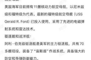 《口袋战舰》2025年5月停机维护全解析