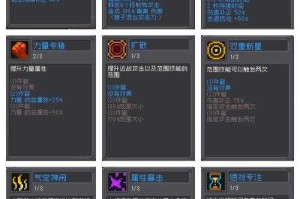 《羁绊69》隐藏关卡通关技巧与全攻略