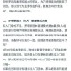 2025 DNF固伤机制解析：职业平衡与装备策略
