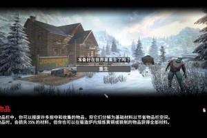 《七日杀正版手游安卓下载-官方中文最新版v1.11.99》
