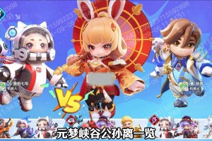 公孙离皮肤体验卡领取方法-限时免费获取攻略