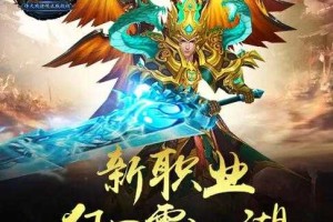 《北凉悍刀行》合服公告