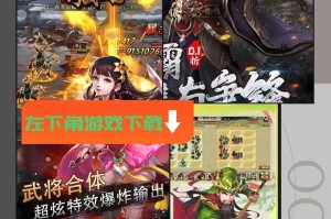 三国世界乐玩版：策略争霸手游-经典三国题材SLG游戏