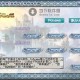 仙剑奇侠传全系列修改器百度云资源下载等级精魔一键修改