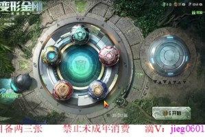荣耀全明星怎么刷金币