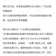 如何优化抗战时期的军事训练系统？