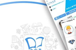 七步学堂APP下载-最新官方版免费安装