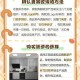 城市欧派账号购买指南 - 安全可靠的正规渠道推荐