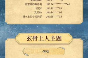 《楚乔传》2025页游VIP充值避坑指南