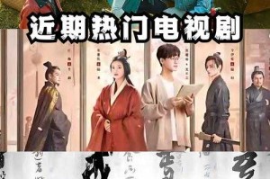 【公众号】5部热门电视剧免费放送，不看后悔系列！