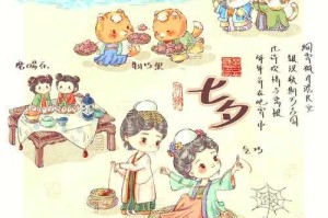 七夕漫画为什么看不了？原因解析与解决方法