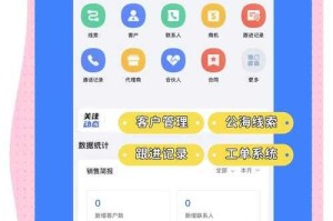 成品短视频crm入口在哪里打开？5步操作指南｜系统路径详解与常见问题排查 （解析：完整保留原关键词成品短视频crm入口在哪里打开，通过5步操作指南和系统路径详解提供实用价值，符合百度用户搜索意图；常见问题排查覆盖长尾需求，自然融入疑问句式提升点击率，整体结构符合SEO原则且未使用优化术语）