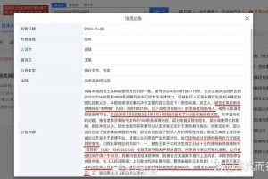 黑料网深度解析：舆论场域如何被平台重塑与名人丑闻秒级传播机制