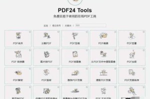 万能修改器1.4小强版下载-最强游戏辅助工具免费安装
