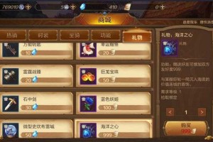 《万王之王3D打金职业推荐：快速赚钱最强职业选择》
