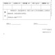 公司缴费通知单模板下载-标准格式范本免费获取