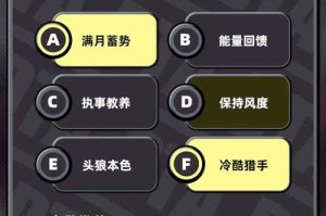 2025《赛尔号依卡莱恩》新手生存指南