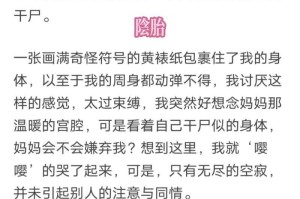 万圣节鬼故事：胖子女朋友叫什么？恐怖灵异短篇精选