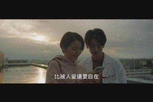 青山撞我BY姀锡，网友：这部作品让我看到了生活的另一面