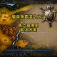 魔兽争霸中遇到的文件保护错误及其解决策略