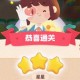 脑点子145关怎么过？完整通关攻略分享