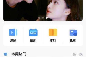 免费高清在线观看时如何判断视频热度与观看人数：哪个平台的观看人数最多