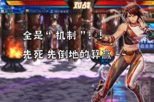 DNF挑战角色的坏处：五大缺点与应对策略