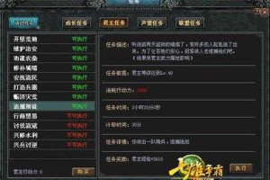 七雄争霸4月4号停服公告：2025年清明节停服一天说明