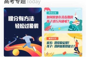 七天学堂注册账号入口 - 快速注册登录官网