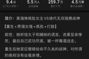 七猫免费小说官网入口  网页版在线阅读全本小说