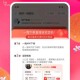 一淘官方下载-最新版一淘APP免费下载安装