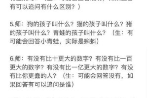 一问一答问题游戏大全：趣味问答互动玩法合集