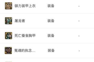 dnf仓库设锁需要付费吗？免费方法