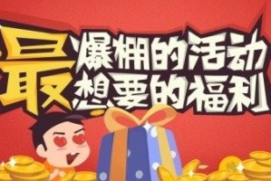《大宋少年志》捉虫有礼