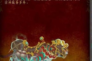 如何完成职业坐骑任务，等级达到120级后是否仍可进行？