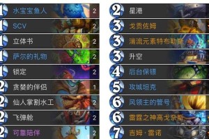 通用体系如何统治《水晶之歌》？高胜率卡组进化轨迹深度解析