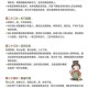 《三十六计》原文及译文TXT完整版下载