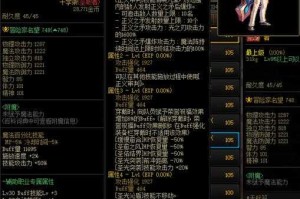 110级驭剑士胜负之役武器选择攻略