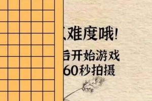 五子棋单机破解版下载-免费完整版无限金币内购破解